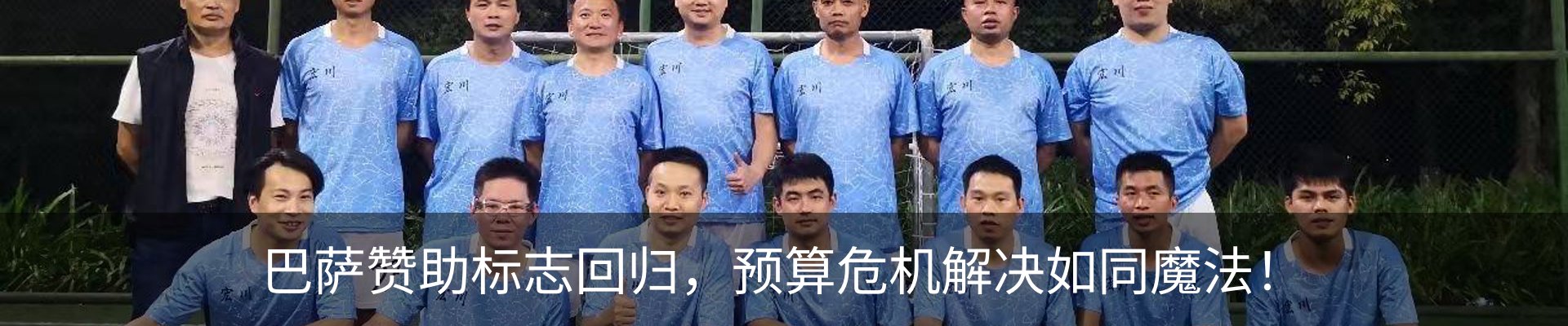 新闻中心