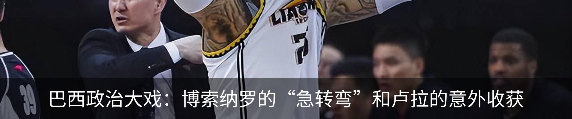 新闻中心
